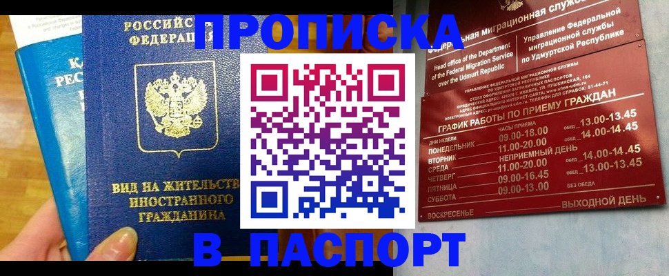 регистрация для дет. сада в Новоузенске